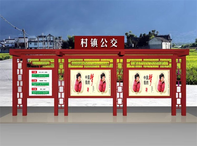 赤峰公交候车亭的设计理念