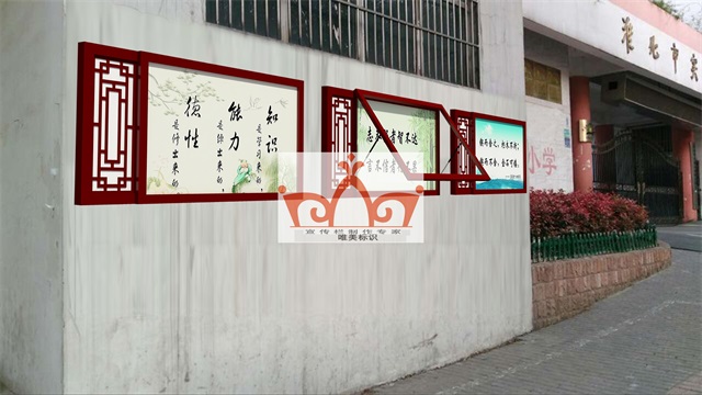 赤峰挂墙宣传栏